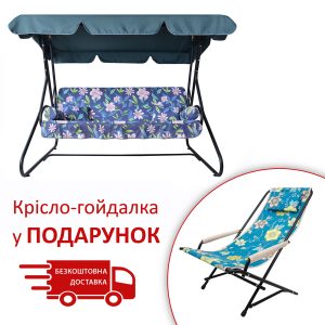 Гойдалка садова "Графиня" (Бязь, Рожеві квіти на синьому фоні)