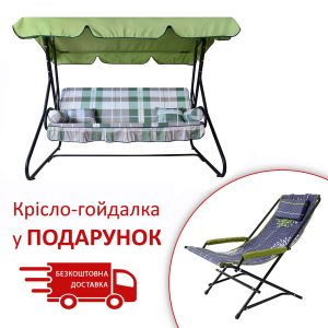 Гойдалка садова "Графиня" (Бязь, Велика зелено-сіра клітина)